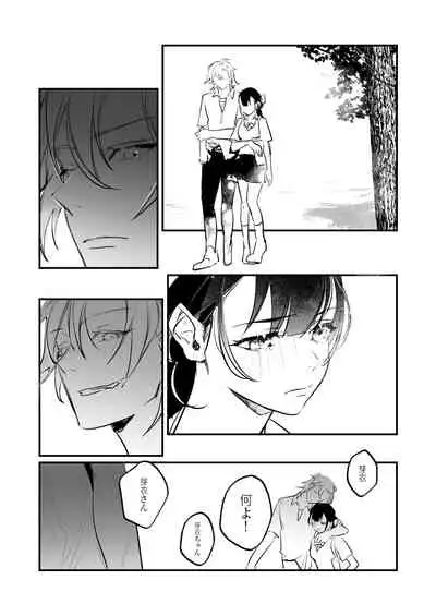 Snapping不良少年が幼馴染の清純な優等生を媚薬で犯し、ポルノを撮影