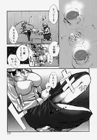 [Anthology] Doutei Kari - Fudeoroshi Anthology | Virginity Hunting - Lose One's Virginity Anthology