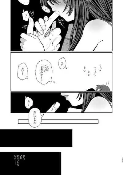 Kyuu Nitamonodoshi Kanzenban Soushuuhen