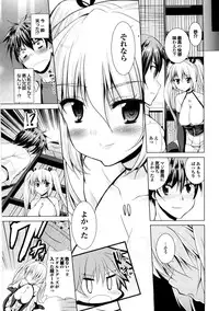 [Takeuchi Kazuma] Triangle H