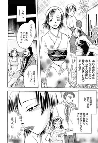 [Chiba Dirou] Name Couple