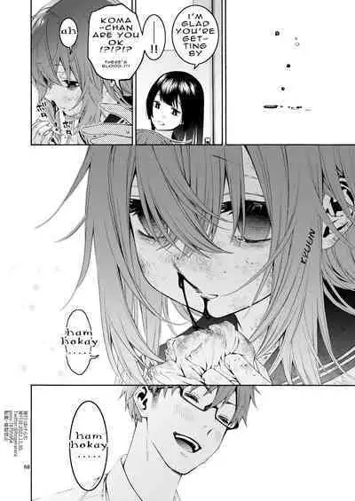 Komarobako | Komaro Box