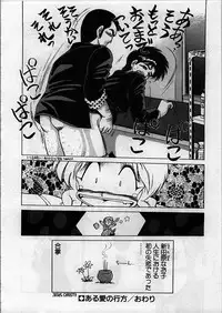 [Ebifly] Itoshi no Ebi Senbei