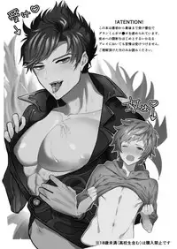 Zettai Kanin GyakuRa Jigoku