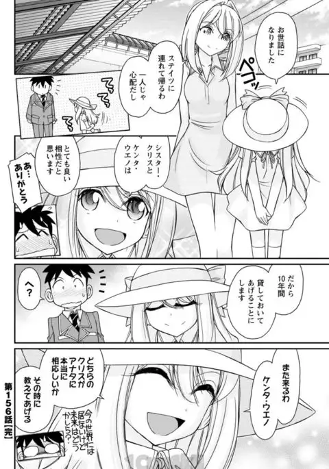 Action Pizazz 2017-08