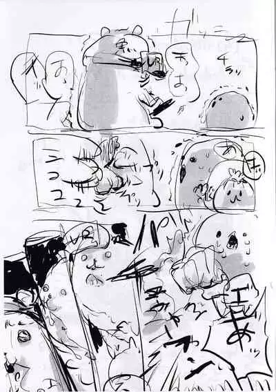 Do Androids Dream Of XXX?