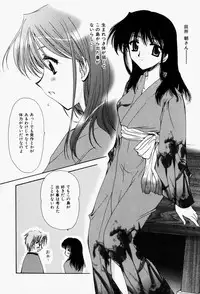 [Sakura Mitono] Higawari Lunch