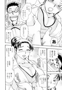 [Chiba Dirou] Are Suki