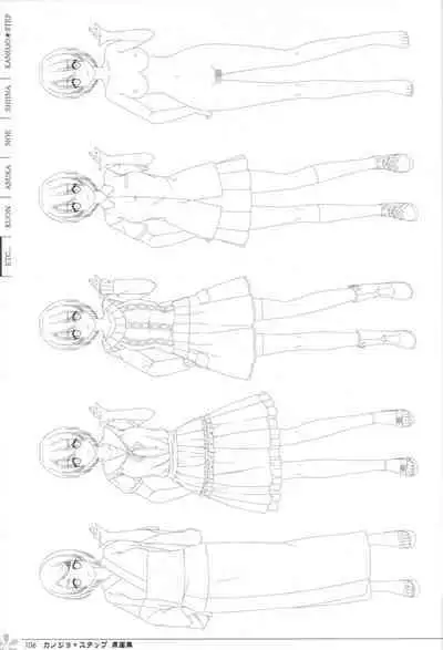 Kanojo * Step artbook