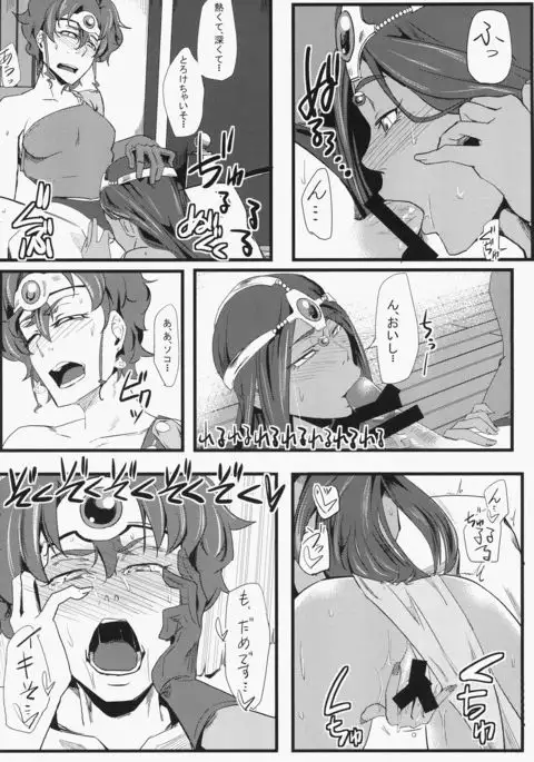 A Secret Night -in Endor-