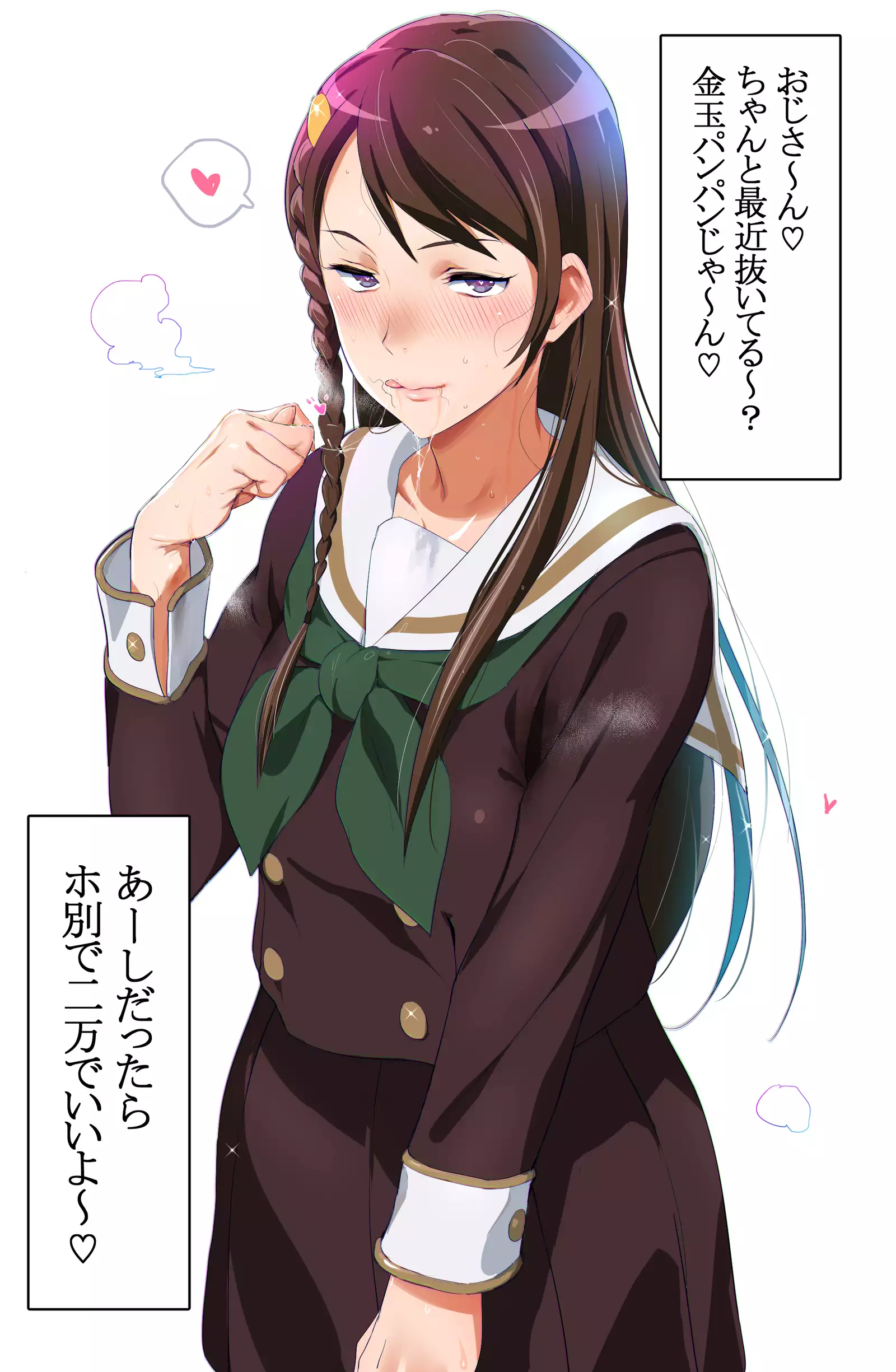 Etchina Onee-san Matome