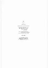 [MEKONGDELTA & DELTAFORCE] ROU (Original)