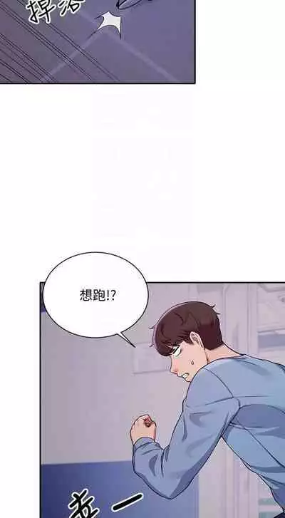 Where is the goddess chi 01-30 manhwaroshi