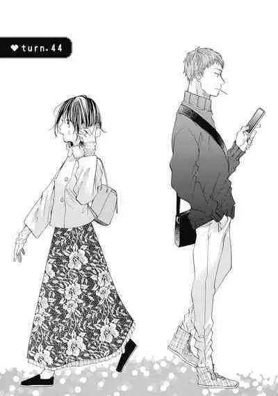 宅女愛上肉食紳士～絕頂！大叔級的神技～ 8