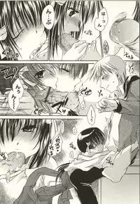 [Shinonome Ryu] Tabegoro Onee-san