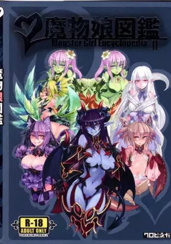 (C90) [Kurobinega (Kenkou Cross)] Mamono Musume Zukan II ~Monster Girl Encyclopedia II~