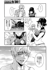 Monthly Vitaman 2015-10