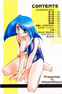 [Mizuki Hitoshi] Trouble Poor Girls