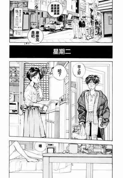 BLUE AND OTHER SHORT PIECES