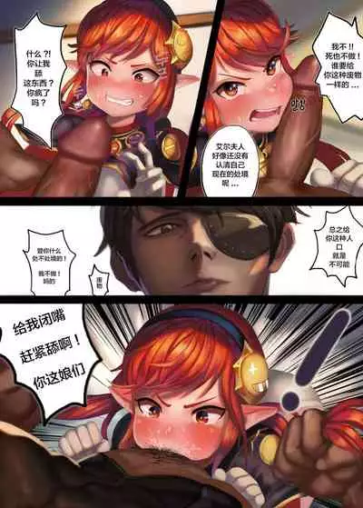 아라드조교일지 2