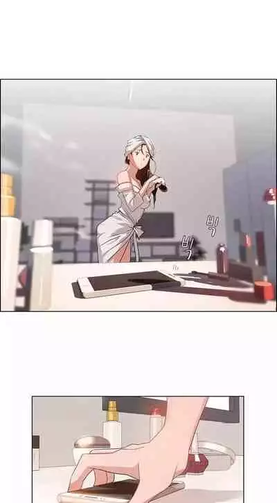 Rain Curtain Ch.20/40