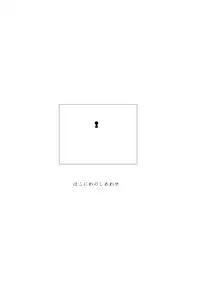 [Amisuke] Yuri Touma