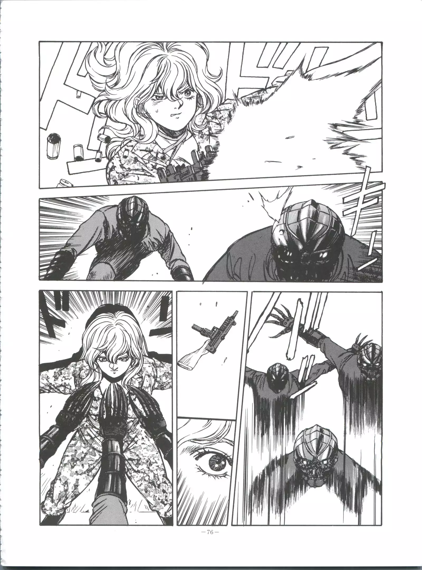 Okachimentaiko Pikaichi