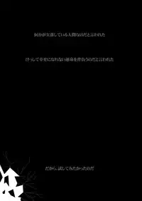 芥辺さんと佐隈さんの昔のお絵描き