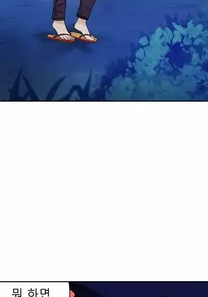 Tissue Thieves Ch.1-26