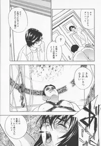 [Drill Murata] Pudding