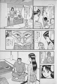 [Murao Mio] Virgin Mama Vol.7