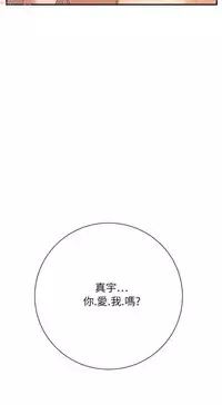 继母 Chinese