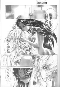 [Dragon Rock] Live Sequence (Yu-Gi-Oh!)