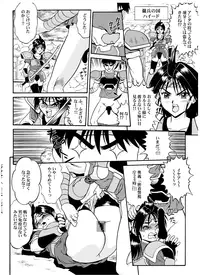 [Sakura Gyunyu] Knockout-Q