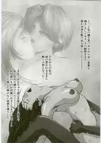 [Monkey Ni-gou] MONKEY 2 GO!