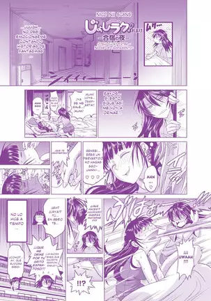 Joshi Luck! MelonBooks +Toranoana Extras