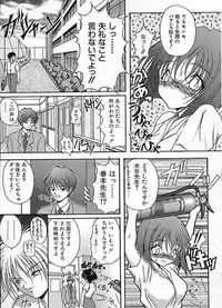 [Sakaki Naomoto] Uzuki