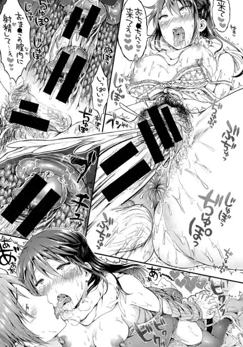 おねだり里緒ちゃん