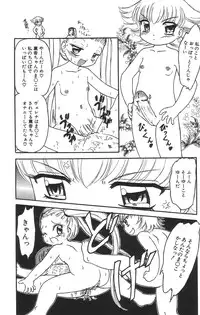 [Tamaki Satoshi] Marshmallowism