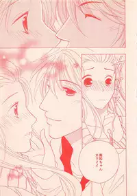 Renai Bijin if 2011-10