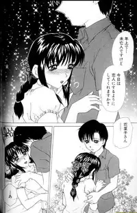 [Caramel Dow] Alpha Female - Single page version