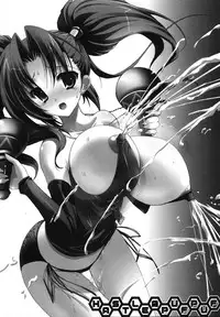 (SC22) [HarthNir (Misakura Nankotsu)] Hustle Puff-Puff (Dragon Quest VIII)