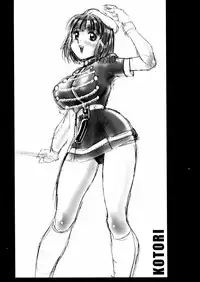 [STUDIO VANGUARD]DARKSIDE 98w