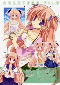 [Takanae Kyourin] Ninomiya-kun Gashuu - Takanae Kyourin Works (Goshuushou-sama ninomiya-kun)