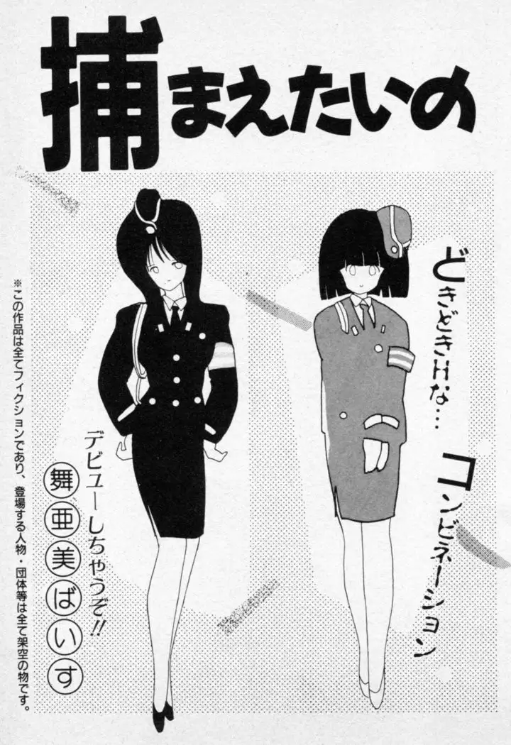 CLUE IN THE SPIRIT!!