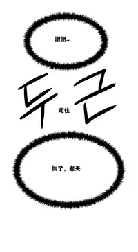 Rent girls 出租女郎 Chinese Rsiky