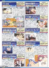 BugBug 2011-12 Vol. 208