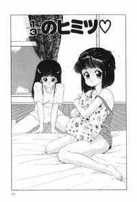 [Ohnuma Hiroshi] Beans Cafe