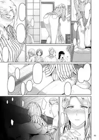 [MTSP] Jin sample c87