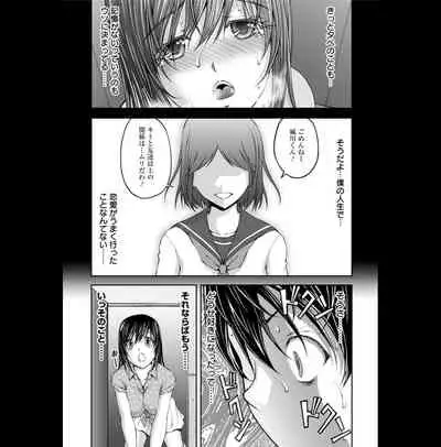 Kakushi Heya : 2 - Hidden Room 2